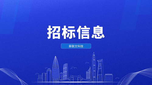杭州盛煌注册科技有限公司-杭州兼职人力招标